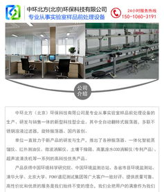 湖南全自動翻轉(zhuǎn)振蕩器廠家 規(guī)格齊全，提供在線與財(cái)務(wù)咨詢服務(wù)